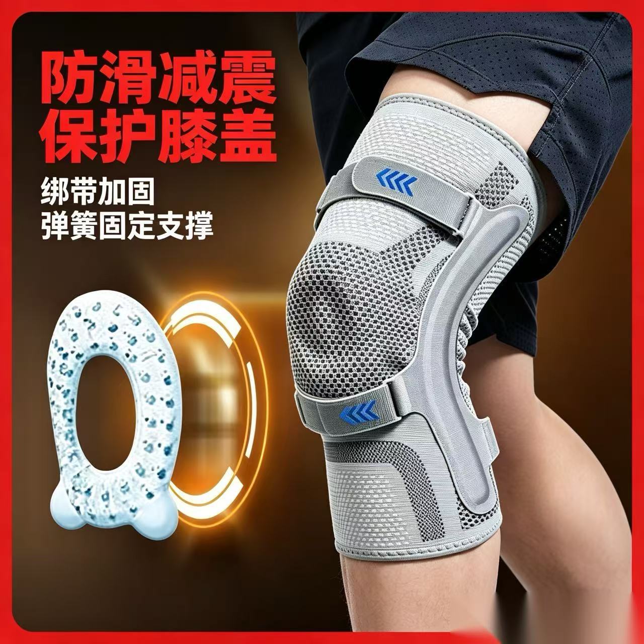 New Gear Running - Rodillera para lesiones de rodilla, soporte
