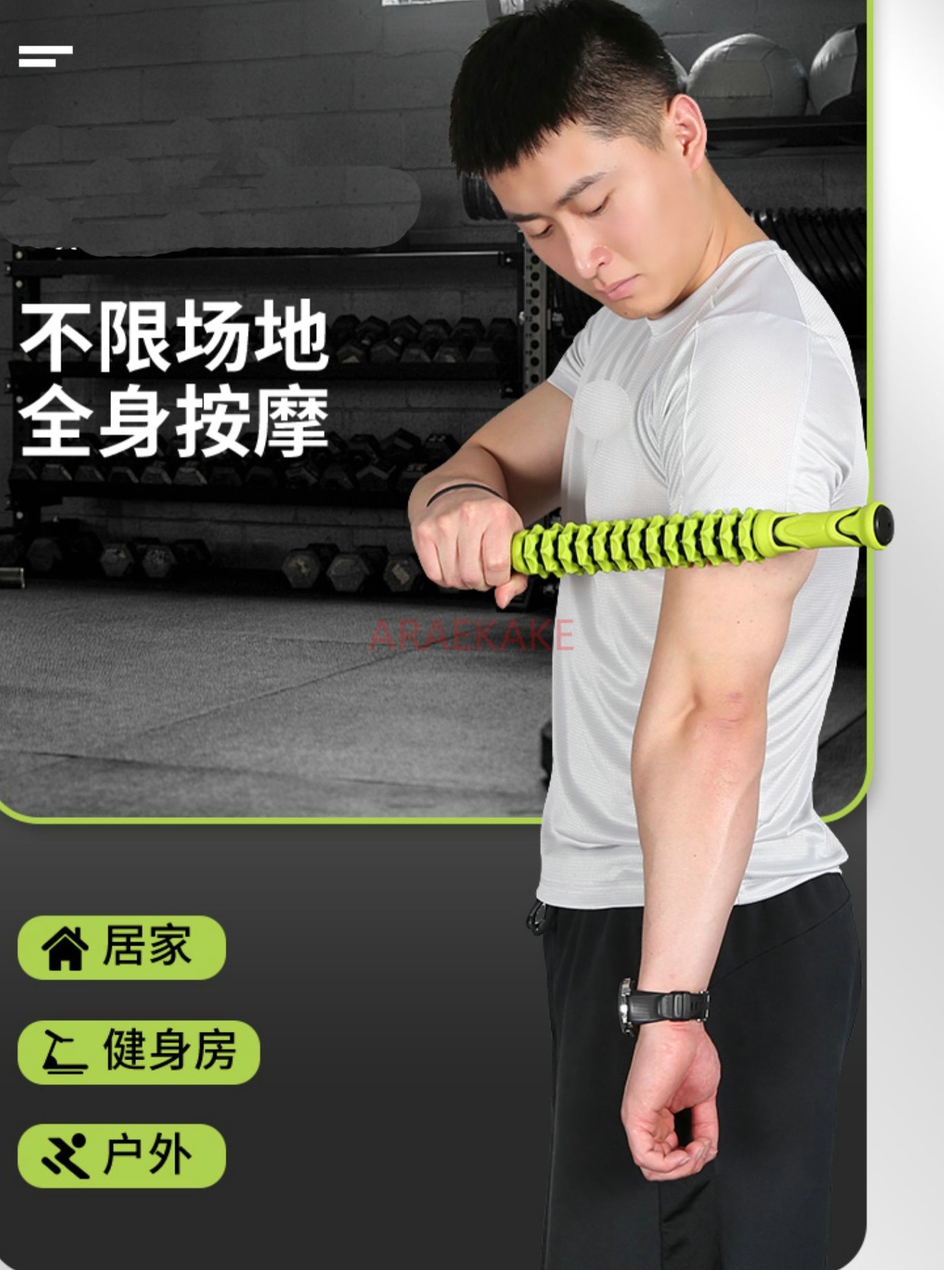 Rodillo de Masaje para Relajac - Muscle Roller Stick reseña y precio