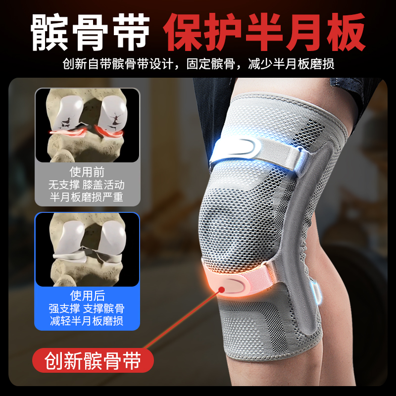 Rodillera para lesiones de rod - New Gear Running reseña y precio